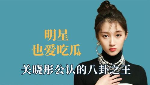 娱乐吃瓜王鹤棣视频大全,笑料百出视频大盘点