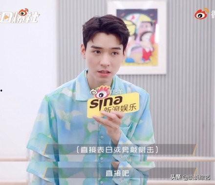 娱乐吃瓜君肖战龚俊