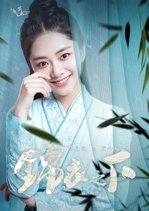 娱乐吃瓜蜀黍任嘉伦小说