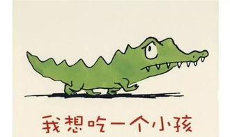 娱乐吃瓜 小故事视频