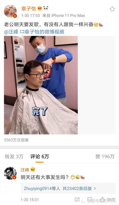吃瓜娱乐圈差不多的名字,揭秘娱乐圈幕后风云