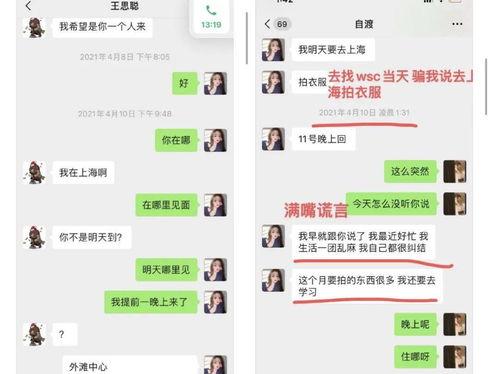 三线吃瓜娱乐圈百度网盘,揭秘幕后故事，网盘资源大揭秘