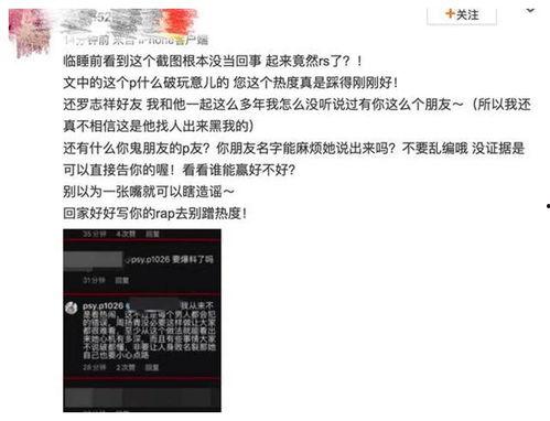 吃瓜娱乐圈合作伙伴是谁