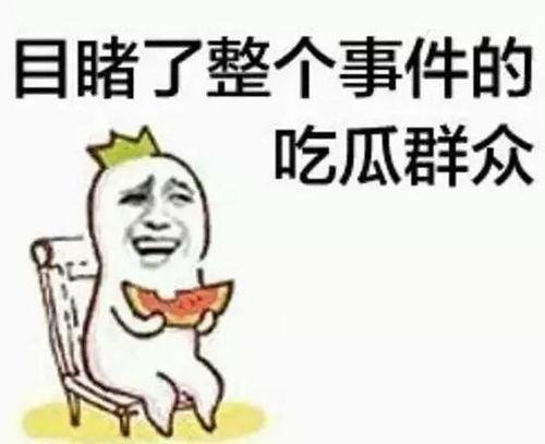吃瓜群众视频导航在线观看