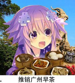 娱乐吃瓜酱图片表情包下载,趣味横生的网络潮流