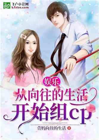 娱乐吃瓜恶作剧小说,吃瓜群众的恶作剧传奇