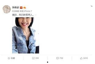 娱乐圈吃瓜模板横屏下载,揭秘明星幕后故事，一网打尽娱乐圈风云！