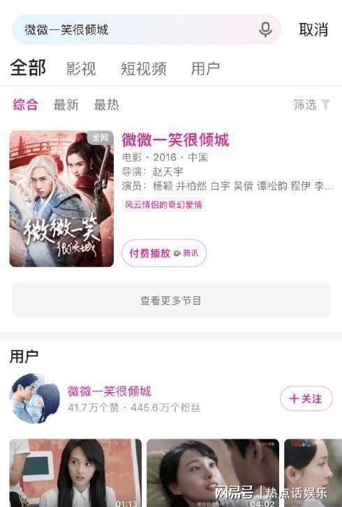 吃瓜风水大师爆料娱乐圈,吃瓜风水大师独家爆料，明星们的神秘风水秘密大公开