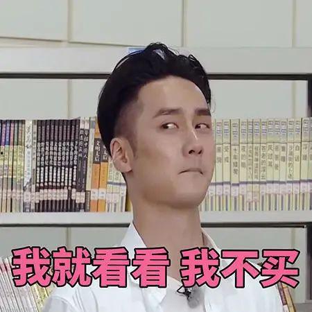 吃瓜娱乐图片头像可爱男,可爱男生吃瓜娱乐头像大揭秘