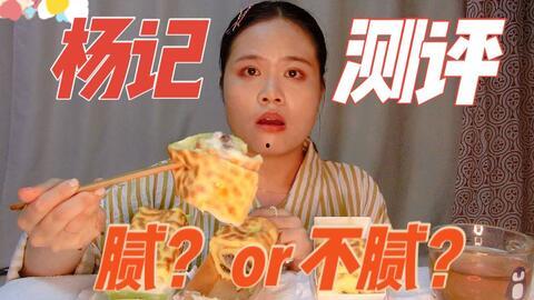 娱乐吃瓜酱省钱是真的吗