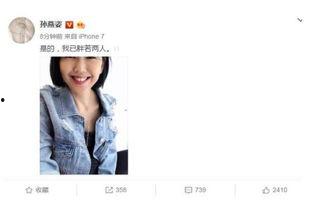 娱乐圈吃瓜小组微博号