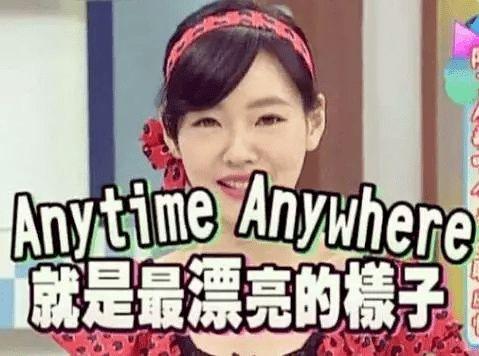 娱乐大爆料吃瓜少女是谁