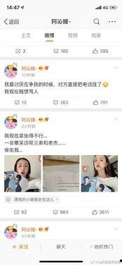 娱乐圈吃瓜整合贴