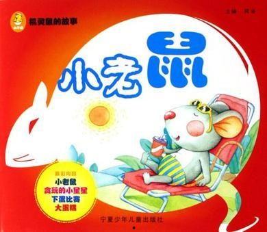 娱乐吃瓜 小故事,那些年我们一起吃过的“小故事”