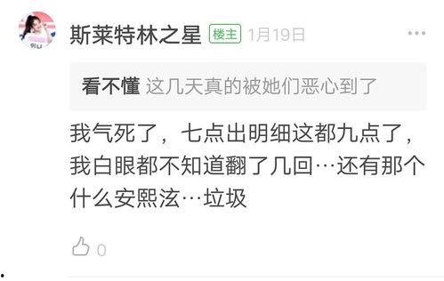 闲来娱乐吃瓜,吃瓜群众揭秘娱乐圈幕后故事