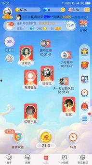 吃瓜娱乐圈软件下载手机版,一“瓜”在手，尽享明星动态！