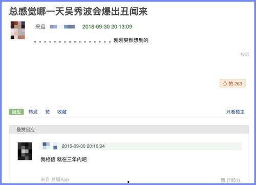 718娱乐吃瓜网址没了,揭秘背后真相与影响