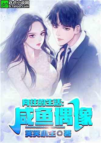 娱乐吃瓜君每日吃瓜小说,揭秘娱乐圈背后的秘密与八卦